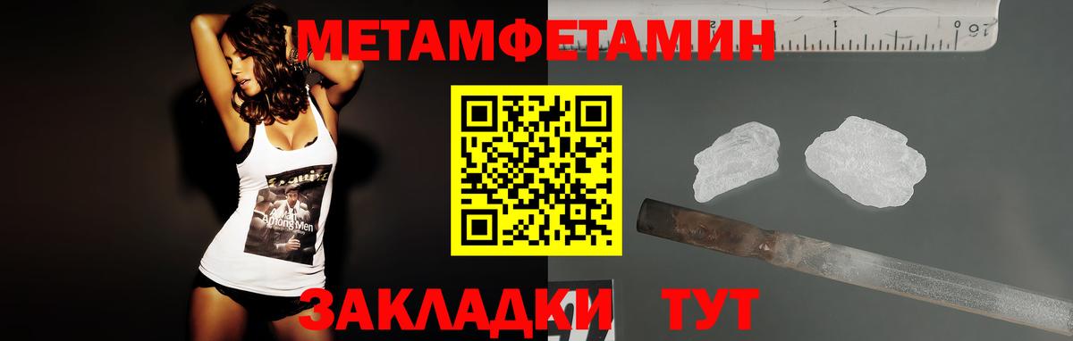 Амфетамин 97% Армавир