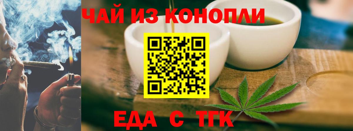 Армавир  Canna-Cookies марихуана  Вход с VPN 