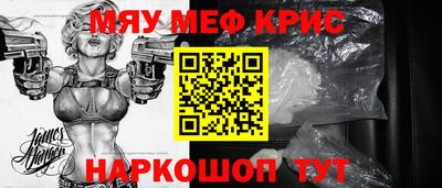MESCALINE Бугуруслан