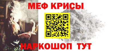 прущая мука Будённовск