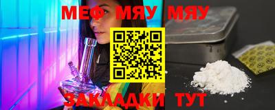 MESCALINE Бугуруслан