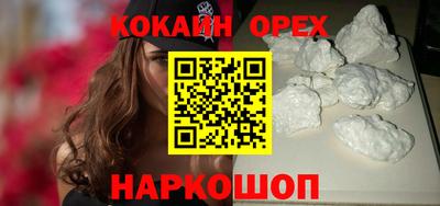 СК Бузулук