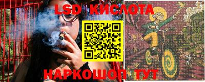 MESCALINE Бугуруслан