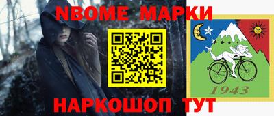 MESCALINE Бугуруслан