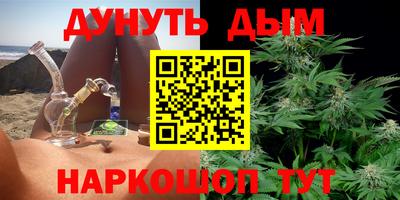 MESCALINE Бугуруслан