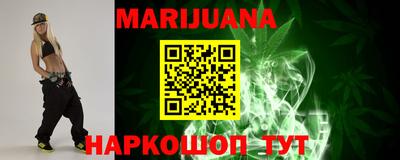 MESCALINE Бугуруслан