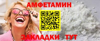 MESCALINE Бугуруслан