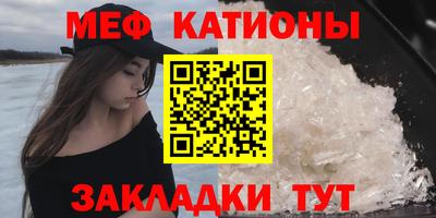 MESCALINE Бугуруслан