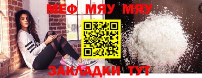 MESCALINE Бугуруслан