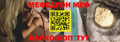 MESCALINE Бугуруслан
