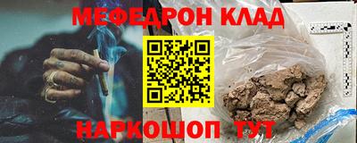 прущая мука Будённовск