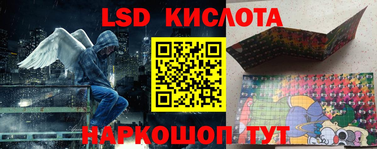 Марки N-bome 1,5мг Армавир